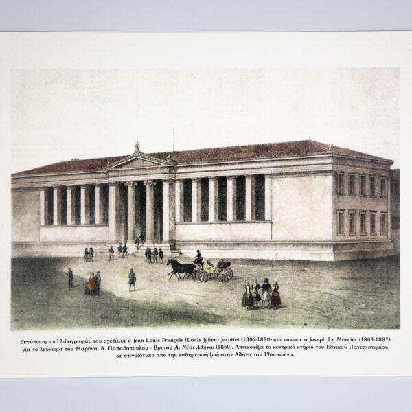 Jean Louis Lithograph