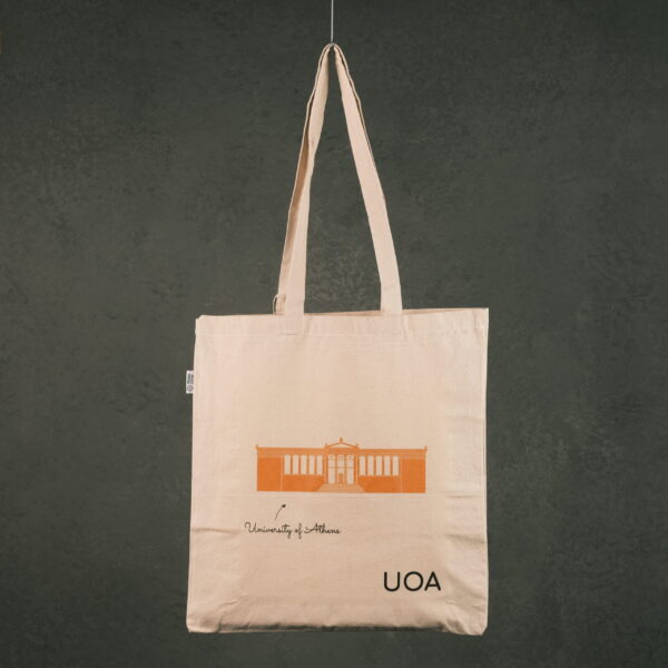 Τσάντα οργανικό βαμβάκι Πανεπιστήμιο Αθηνών