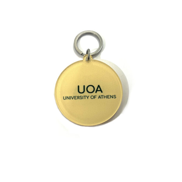 Μπρελόκ UOA μπεζ